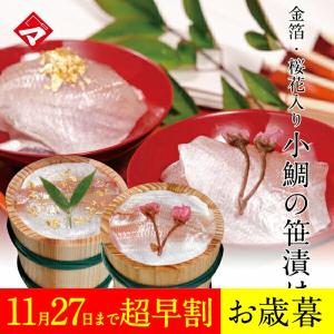 母の日ギフト お取り寄せ【化粧箱入り大樽（180g）×2個...