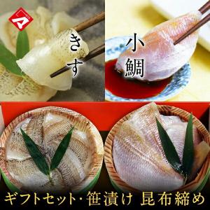 ギフト お取り寄せ【化粧箱入り半樽（85g）×2個】きす...