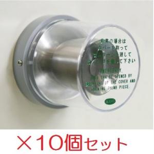 美和ロック MIWA ミワ MMカバーU 非常用カバー 台座付 サムターン