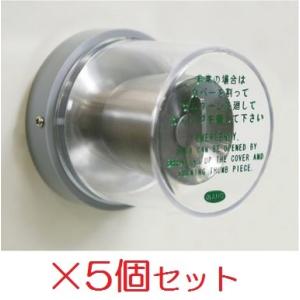 美和ロック MIWA 非常用カバー 純正品 HM-U 833K-68 台座付 ドアノブ用