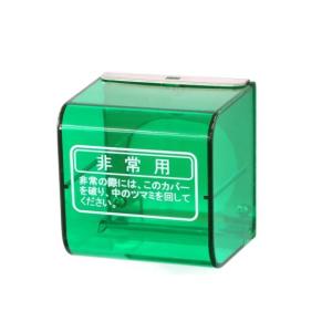 iNAHO 非常用カバー 台座付【GOAL PSサムターン非常装置H 同等品】ロゴ無し 防災｜kaginokuraya