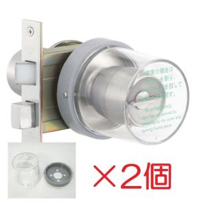 美和ロック MIWA 非常用カバー 純正品 HM-U 833K-68 台座付 ドアノブ用