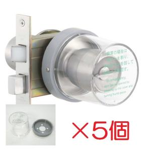 美和ロック MIWA ミワ MMカバーU 非常用カバー 台座付 サムターン