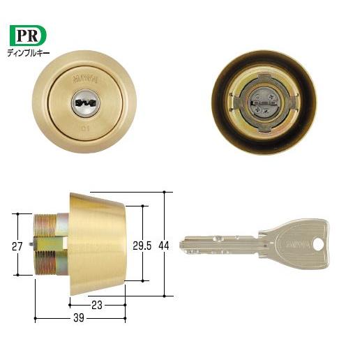 MIWA PR DZ/BH/LD BS 扉厚33~41mm MCY-225 シリンダー カギ