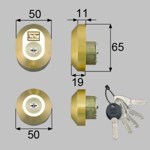 TOSTEM  BFプレナス 2 33mm MIWA交換用 ＤＮシリンダー(PSシリンダー)  2個同一 刻印： ＱＤＤ835 ・ ＱＤＣ18 ・ ＱＤＣ19 グレイスゴールド色 【送料無料】｜kagiproshop