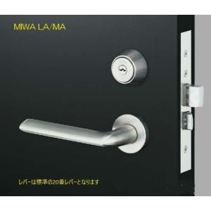 MIWA(美和ロック) 通常フロントプレート LA/MA・13LA 一式 交換 錠　U9又はPR（ディンプル）｜kagiproshop