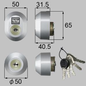 TOSTEM 【トステム】 Porte ポルトNX DGZZ3036 MIWA交換用 ＤＮシリンダー (PSシリンダー)  2個同一 刻印：QDB850・QDB852・QDB851 グレー【送料無料】｜kagiproshop