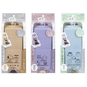 サンスター文具 未確認飛行ペンケース 4カラー : シブヤ文具 - 通販