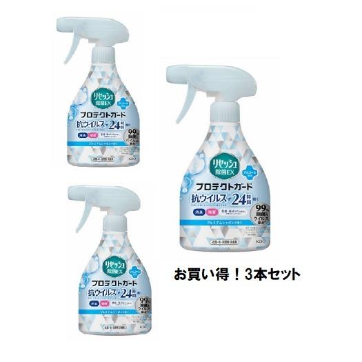 花王 リセッシュ 除菌EXプロテクトガード 350ｍｌ×3本セット