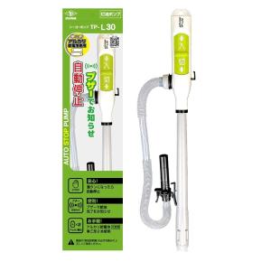 ／在庫かぎり 早出荷三宅化学 電動灯油ポンプ オートストップ TP-L30
