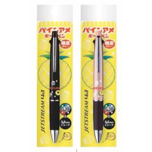 三菱鉛筆 ジェットストリーム4＆1 多機能ペン 0.38ｍｍ 限定コラボ商品 パインアメ｜kagiriya