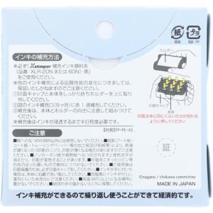 ちいかわ メモポン スタンプ スタンパー 浸透...の詳細画像1