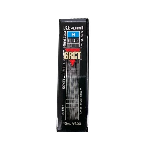 三菱鉛筆 シャープ芯 ハイユニ H 0.5ｍｍ 40本入り