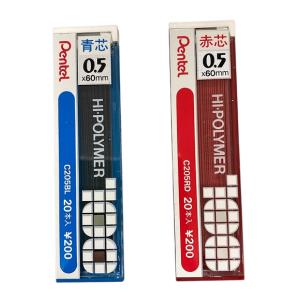 ぺんてる（Pentel） シャープ芯 ハイポリマー CS55 2H 0.5mm 40本