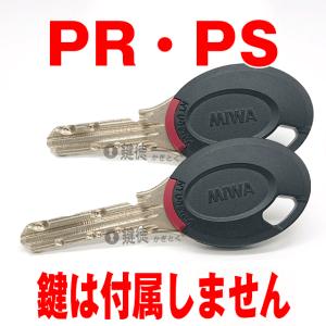 NTU-T2RK MIWA 純正 ノンタッチキ...の詳細画像1