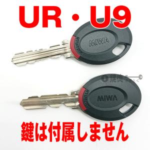 NTU-T2RK MIWA 純正 ノンタッチキ...の詳細画像2