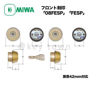 美和ロック MIWA U9 LA.CY DT33-42 ST色 キーNO指定 3個 : 鍵TOWN