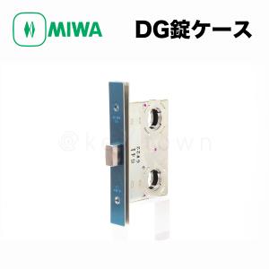 美和ロック MIWA DZシリーズ U9 DZ-1 バックセット38mm 51mm 戸厚33