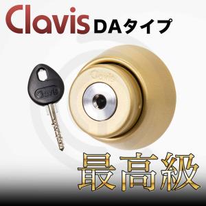 美和ロック　キーシリンダー　3465H 三協アルミ　新日軽　MCY-517 美和ロック キーシリンダー 3465H 三協アルミ 新日軽 MCY-517