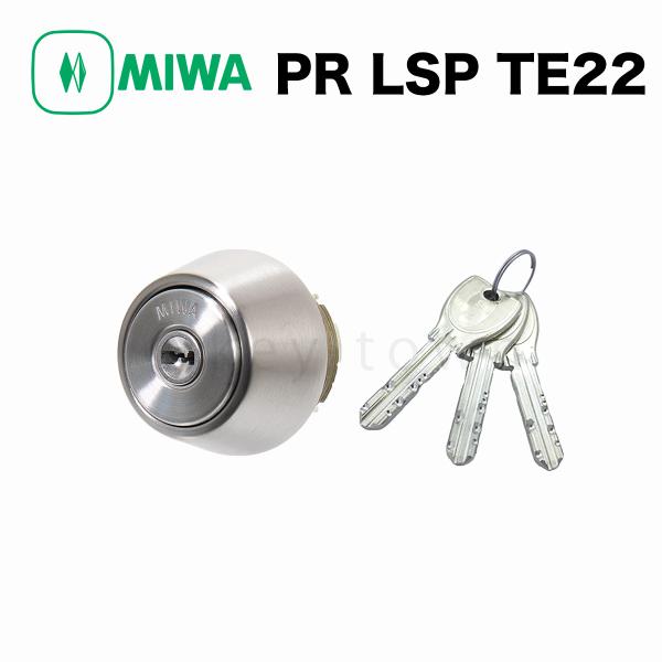 MIWA 美和ロック PR LSP TE22 鍵 交換 取替え用シリンダー MCY-229 ST S...