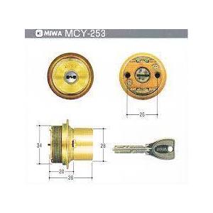 美和ロック 2個同一セット MIWA(美和ロック) MIWA KABA JNシリンダー