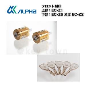 YKKAP シリンダーセット 楽天市場】【当店限定!!毎日ポイント10倍】YKKap シリンダー