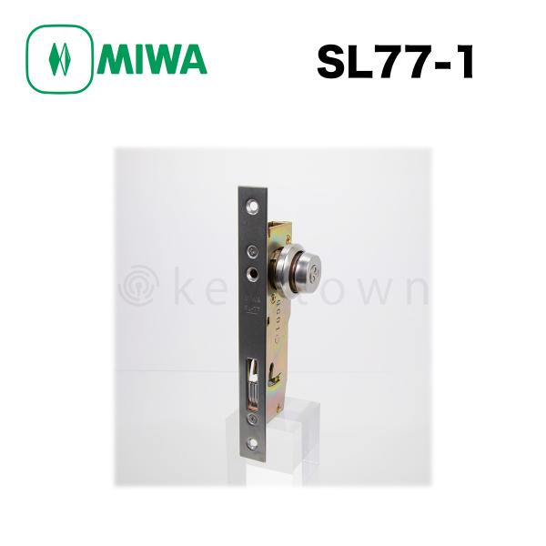 MIWA 引戸錠 SL77-1 ドアの厚み 25〜33mm または 33〜41mm U9シリンダー ...