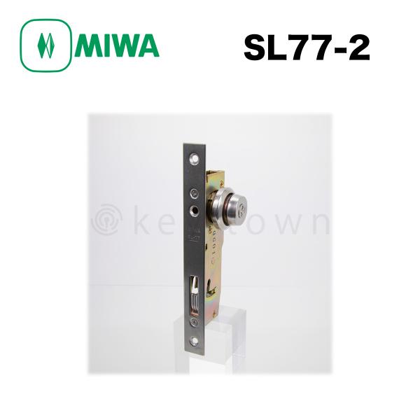 MIWA 引戸錠 SL77-2 ドアの厚み 25〜33mm または 33〜41mm U9シリンダー ...