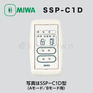 MIWA 美和ロック SSP-C1D 操作表示器...の商品画像