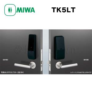 美和ロック MIWA U9 TK5LT59-2型 BS64 セパレートタイプ