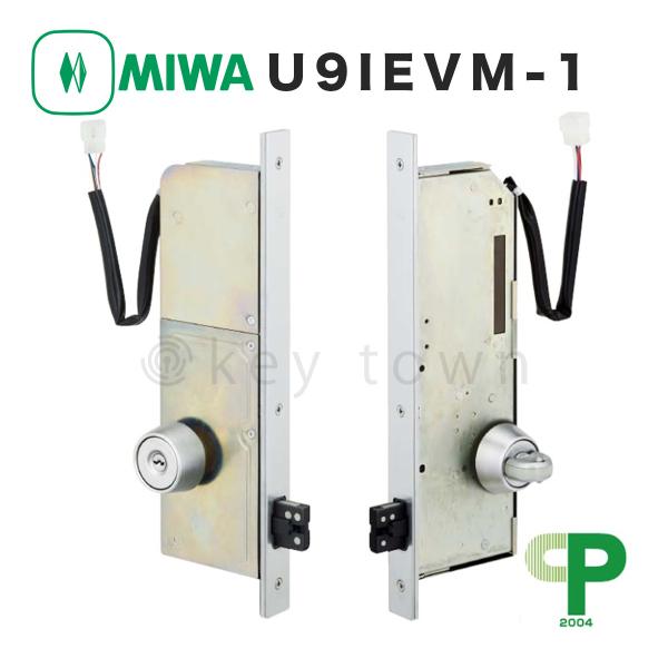 MIWA 美和ロック インテリジェント本締電気錠 防犯建物部品　U9IEVM