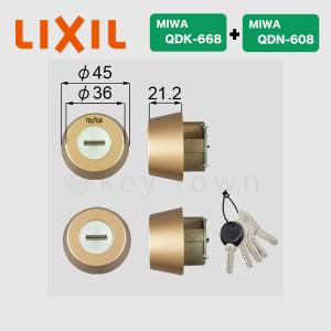 LIXIL 玄関ドア　ジエスタ ジエスタ2 電動サムターン R LIXIL 玄関ドア 鍵交換 自分で リクシル トステム 純正品