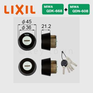 電動サムターン LIXIL トステム ZDFH-102R 2個セット 即日発送可 楽天市場】TOSTEM Newセキュリティ電動サムターンセット ZDF*102