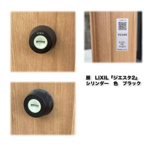 LIXIL リクシル TOSTEM トステム ...の詳細画像3