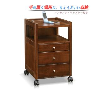 サイドテーブル ナイトテーブル キャスター付き コンセント 木製 ベッドサイド ソファ ベッド サイド テーブル コーヒーテーブル