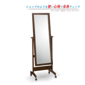 姿見 鏡 全身 キャスター付き 5mm厚 スタンドミラー 全身鏡 角度調節 移動式 大型 玄関 リビング ミラー 移動式 シルエットミラー