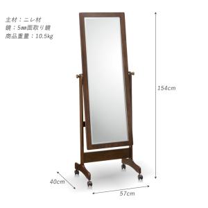 姿見 鏡 全身 キャスター付き 5mm厚 スタ...の詳細画像1