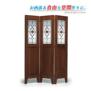 パーテーション 3連 衝立 間仕切り ステンドグラス 天然木 スクリーン 高さ160cm 折りたたみ 目隠し モダン 屏風 アンティーク クラシック