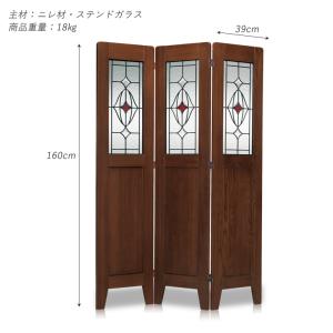 パーテーション 3連 衝立 間仕切り ステンド...の詳細画像1