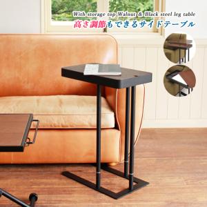 テーブル サイドテーブル おしゃれ ミニテーブル ソファ ベッド サイド テーブル コーヒーテーブル カフェテーブル 収納付き ナイトテーブル