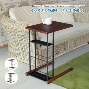 テーブル サイドテーブル おしゃれ ソファ ベッド サイド テーブル コーヒーテーブル カフェテーブル ナイトテーブル マガジンラック