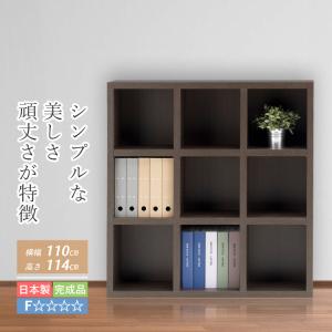 収納棚 本棚 収納ラック 完成品 おしゃれ シンプル 整理棚 オープン