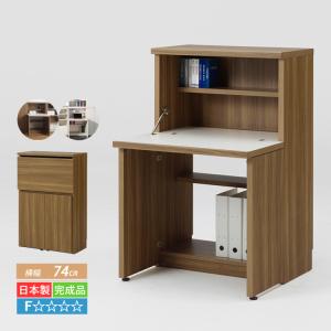 ライティングビューロー ライティングデスク 学習机 90木製 完成品