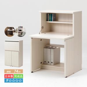 浜本工芸 中古 ライティングデスク ライティングビューロー 65×45