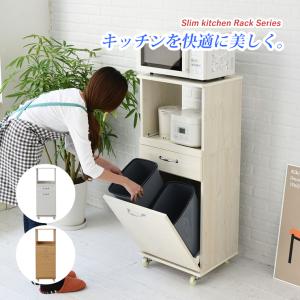 食器棚 分別ダストボックス ゴミ箱 キッチンボード カップボード