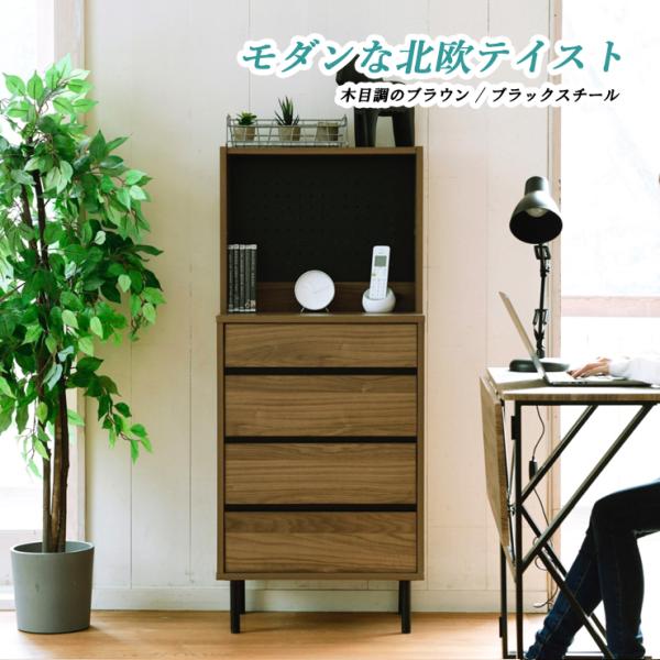 リビングラック 収納棚 おしゃれ サイドボード 飾り棚 北欧 引き出し 脚付き リビングボード