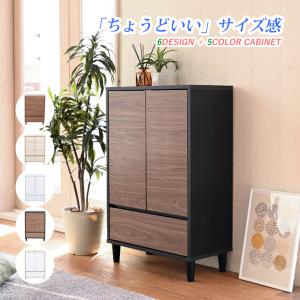 イケア（IKEA） 【IKEA】NIKKEBY/ニッケビー チェスト（引き出し×2