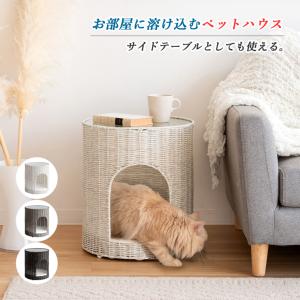 猫ちぐら ネコ ちぐら テーブル サイドテーブル ガラステーブル 猫 ねこ ペット用品 収納 ねこ家具 収納付き｜kagle