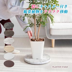 イタリア　ロココ調　SILIK(シリック)　フラワースタンド　花台　飾り台 シリック 家具 スタンド フラワースタンド 花台 300 ヨーロピアン