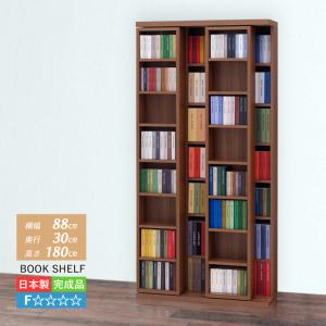 スライド式　本棚　書棚 スライド書棚 書架 スライド 本棚 日本製 幅84 高さ237cm オープン2列